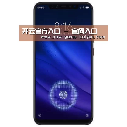 小米8屏幕指纹版 6GB+128GB 黑色 全网通4G 双卡双待 全面屏拍照智能