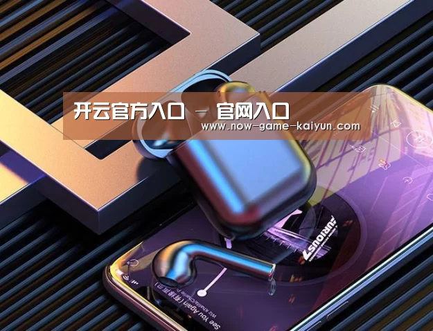 喷油耳机 建模渲染