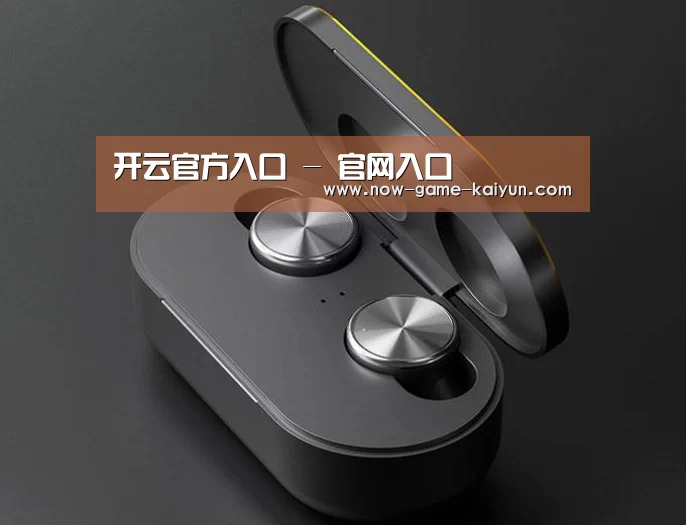 3C数码蓝牙耳机产品渲染