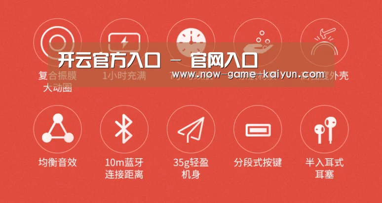  小米蓝牙项圈耳机(图2)