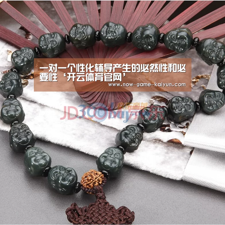 开云入口