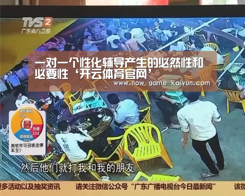 开元体育