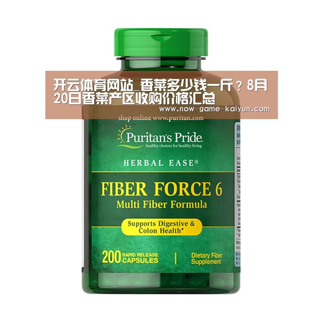 开云体育网站