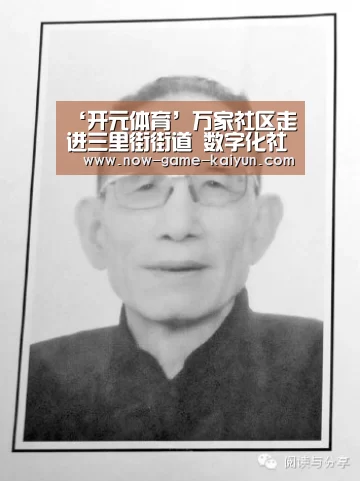 开云体育网站