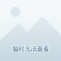 (01月28日)伊犁河谷建新疆最大煤化工基地‘开云体育网站’(图3) 开云体育官网