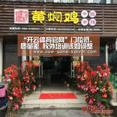 开云体育官网