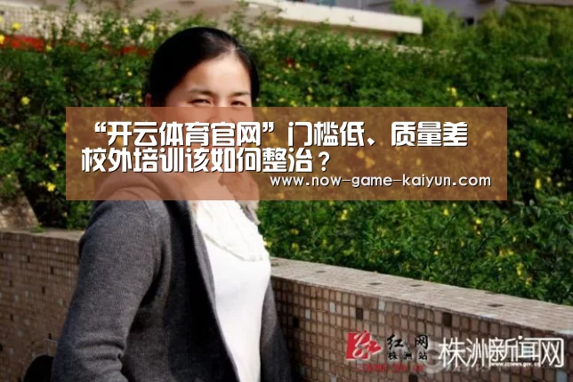 开云体育官网