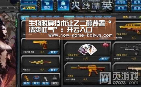 开云入口