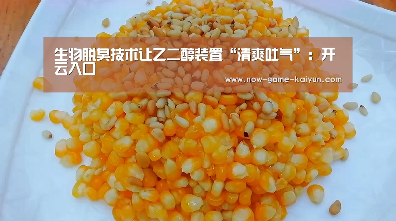 开云体育官网