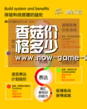 香菇价格多少钱一斤?香菇的高产种植技术|开元体育(图1) 开元体育