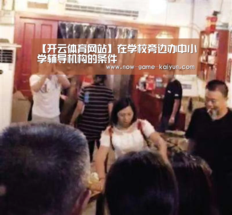 开云入口
