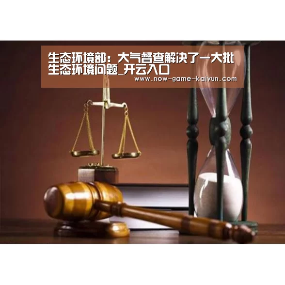开云入口