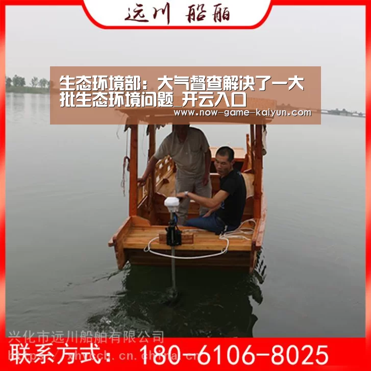开云入口