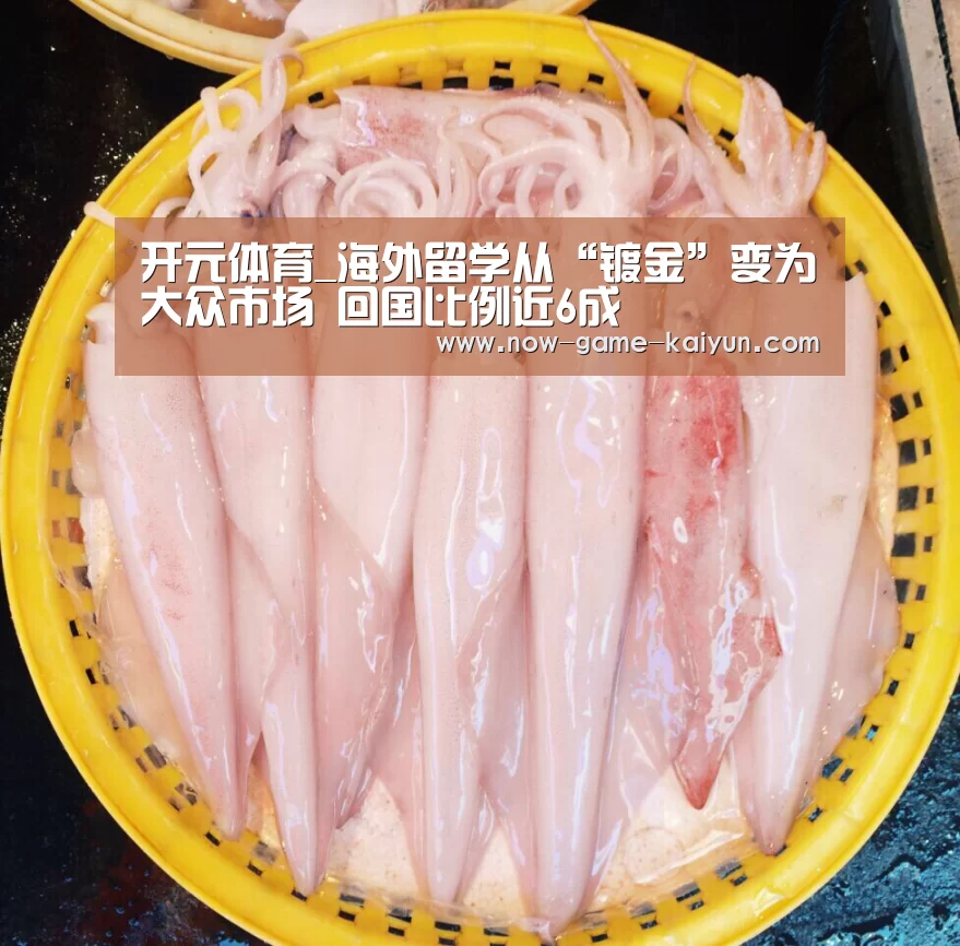 开元体育