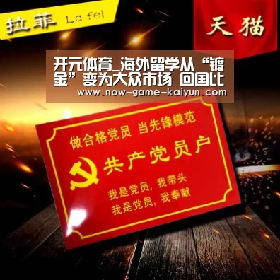开云入口