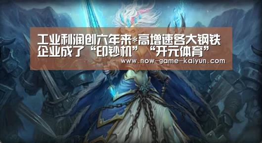 开云入口