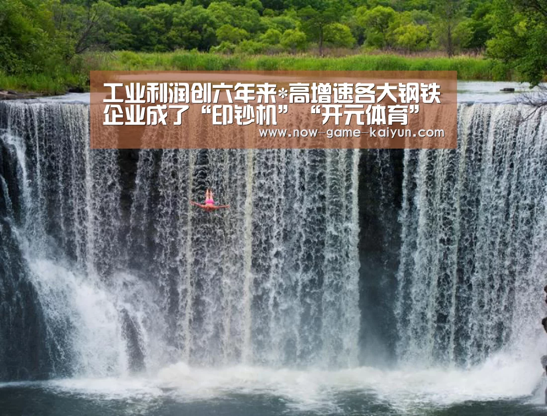 开云体育网站