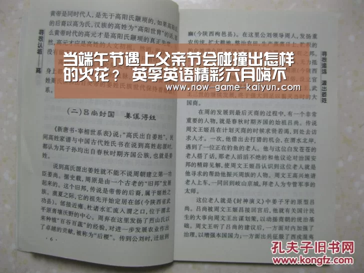 开云体育网站