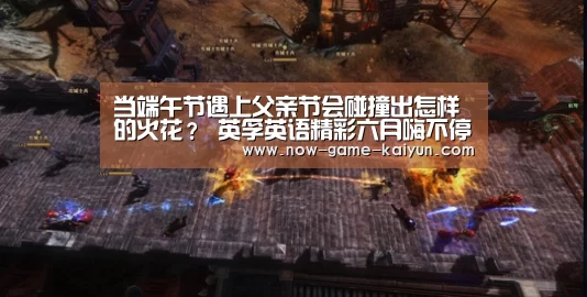 开元体育