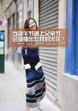 开云体育官网