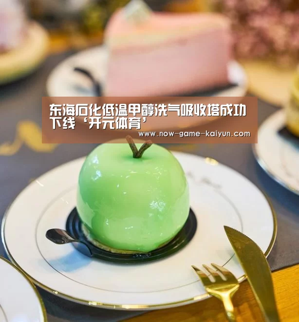 开元体育