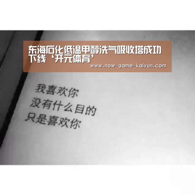 开云体育官网