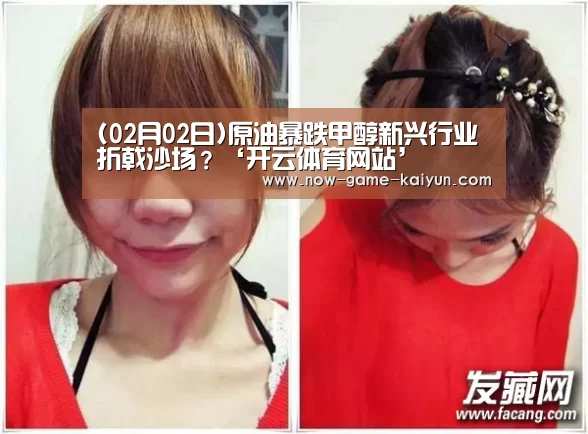 开云体育官网