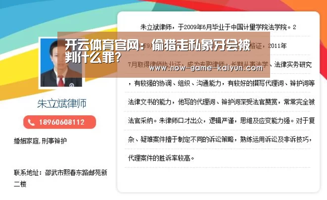 开元体育