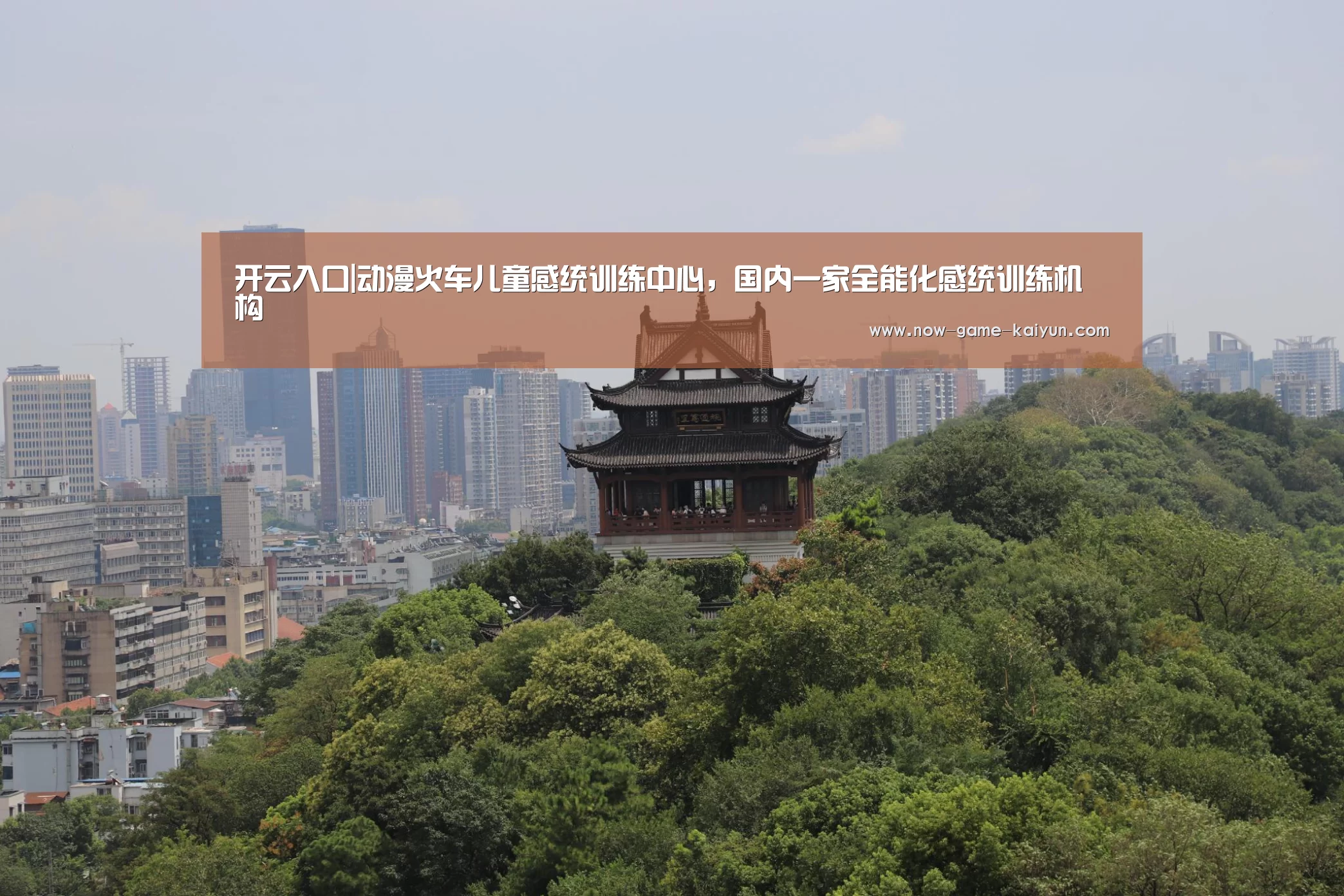 开元体育