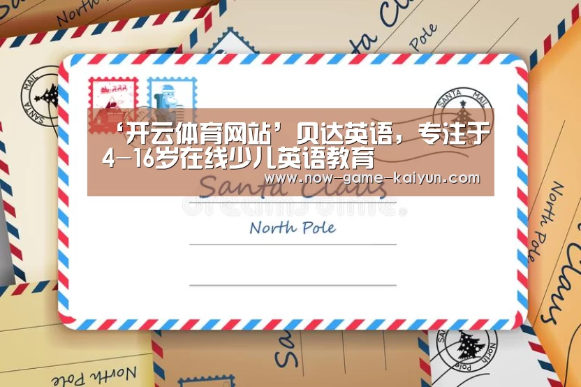 开云体育官网