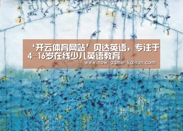 开云体育官网