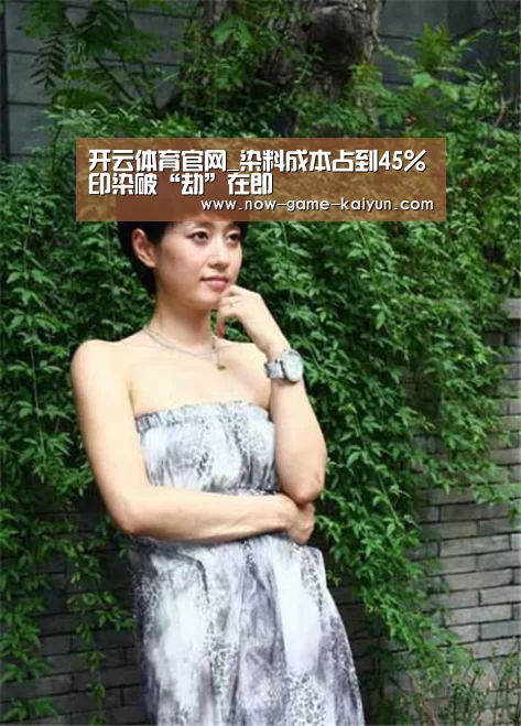开云体育网站