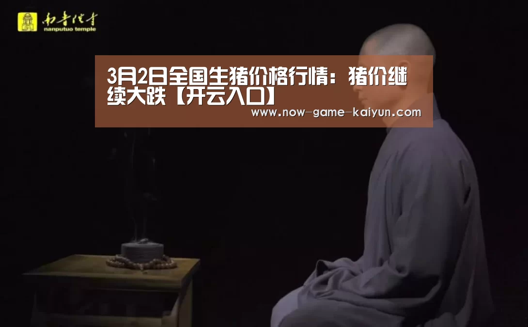 开云体育网站