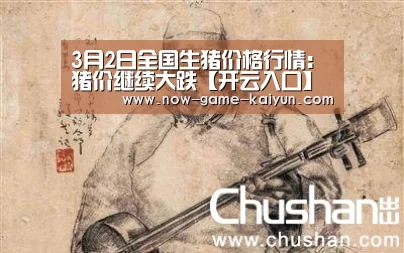 开云体育官网