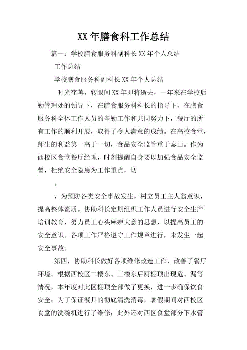【开元体育】泰国蕉价格多少钱一斤?泰国蕉有哪些常见吃法?(图2) 开元体育